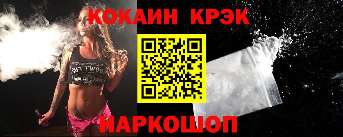 COCAIN Боливия Ревда