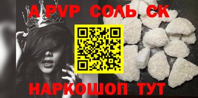 мефедрон VHQ Тара