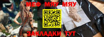 мефедрон VHQ Тара