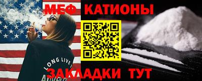 мефедрон VHQ Тара