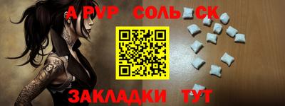 мефедрон VHQ Тара