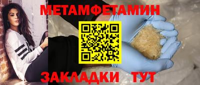 apvp Татарск