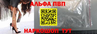 apvp Татарск