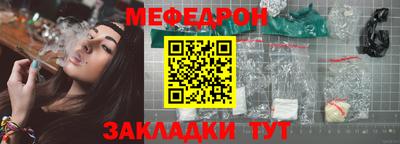 мефедрон VHQ Тара
