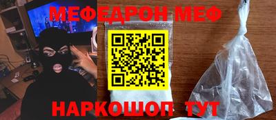 мефедрон VHQ Тара
