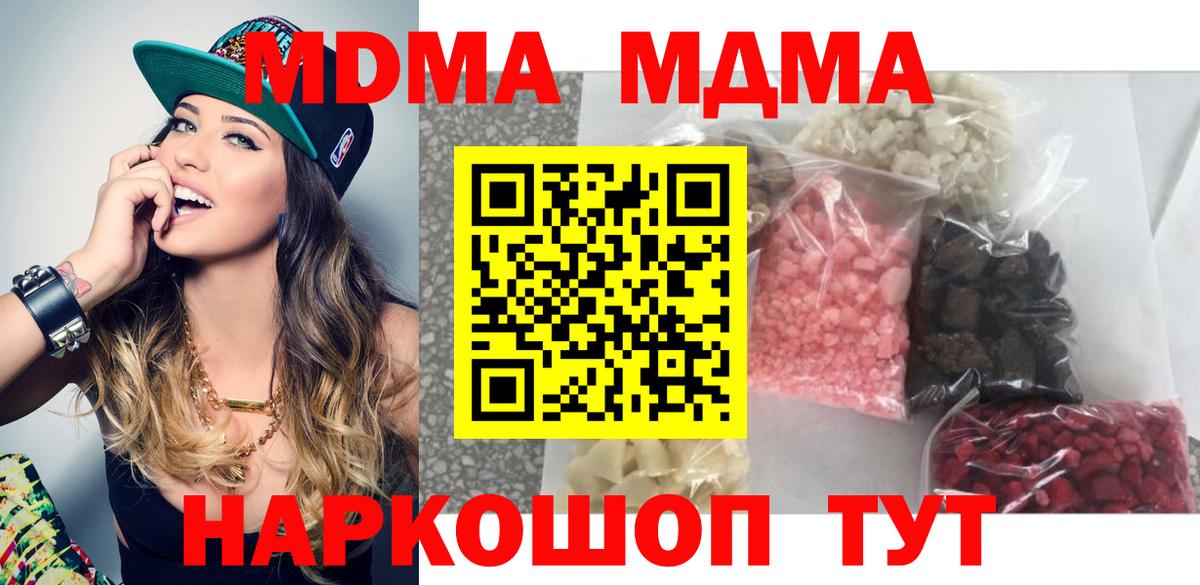 ГАШ Ревда