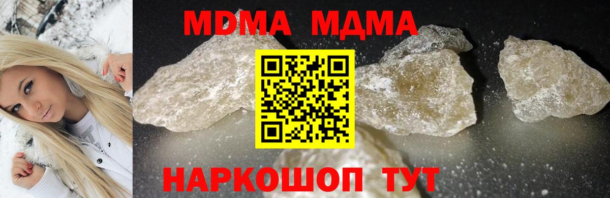 COCAIN  Ревда  Вход с VPN  Мефедрон   Конопля  ГАШ 