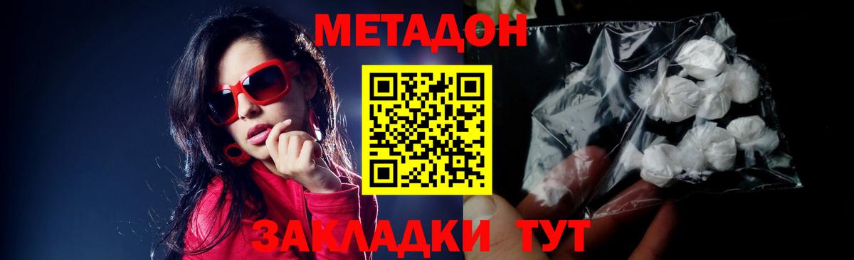 Метадон мёд  Метадон белоснежный  это Telegram  Вход с VPN  Ревда 