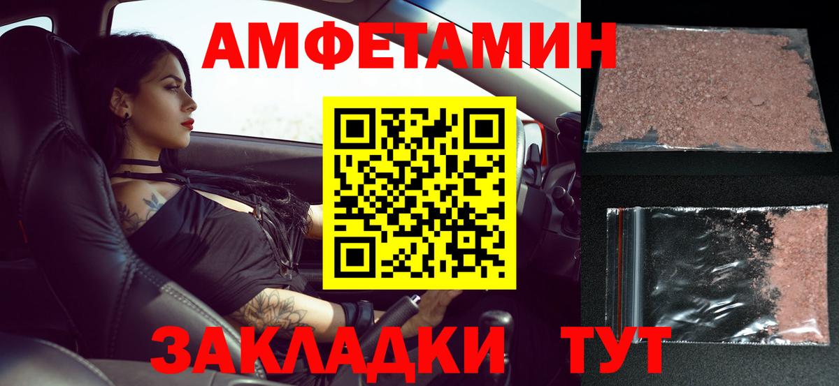 Метамфетамин Methamphetamine Ревда