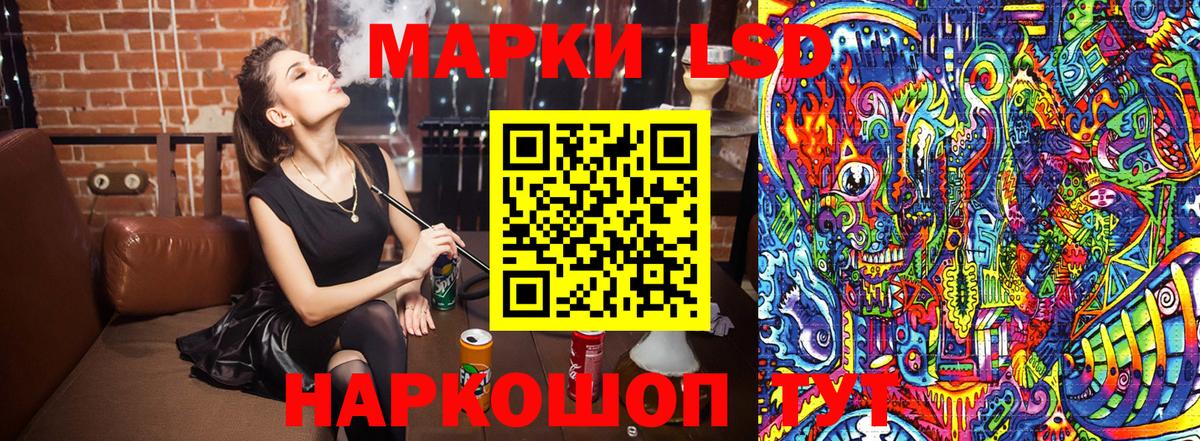 Марки 25I-NBOMe 1500мкг  Марки 25I-NBOMe 1500мкг  Вход с VPN  Ревда 