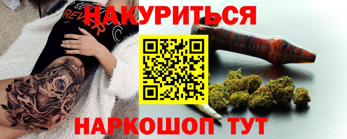 Конопля тримм  Вход с VPN  Каннабис индика  Канабис AK-47  Бошки марихуана Amnesia  Ревда 